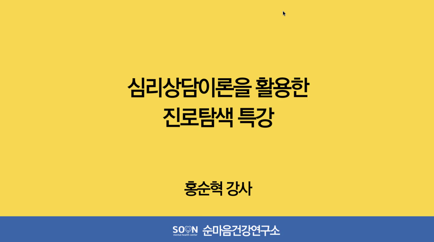 상담이론.png